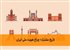 تاریخ مشترک؛ چراغ هویت ملی ایران